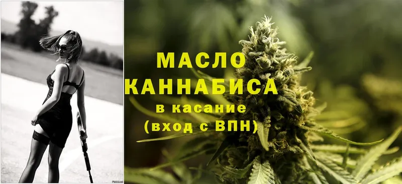 Все наркотики Курчалой Амфетамин  МЕФ  Cocaine  Alpha-PVP  ГАШ  Бошки Шишки 